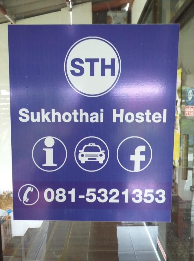 Sukhothai Hostel Экстерьер фото